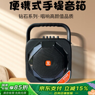 貝德鉆石便攜式戶外音響移動手提廣場舞音箱小型家用無線音響053CA