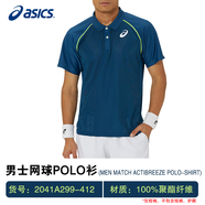 亞瑟士男子網(wǎng)球POLO衫短袖T恤透氣運(yùn)動(dòng)服網(wǎng)球服25年新款MATCH系列 藏藍(lán) 2041A299-412 (順豐發(fā)貨) M