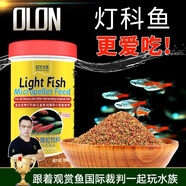 歐龍水族OLON 孔雀魚(yú)飼料魚(yú)食小型魚(yú)熱帶魚(yú)飼料通用觀賞魚(yú)斗魚(yú)燈科魚(yú)魚(yú)糧 燈科魚(yú)微粒飼料 500ml