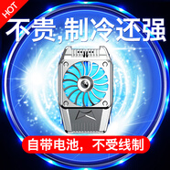 FUNRE手機(jī)散熱器半導(dǎo)體制冷降溫散熱背夾殼風(fēng)扇冷卻吃雞神器水冷小米15蘋果16華為無(wú)線充電液冷扇熱片貼 【無(wú)線制冷-內(nèi)置電池】不插線｜速降溫｜超散熱丨黑色