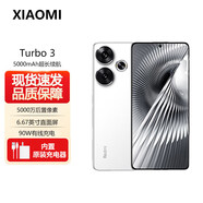 小米（MI）紅米 Redmi Turbo3 第三代驍龍8s 小米澎湃OS 紅米R(shí)edmi  Note Turbo 3 哈利波特版 紅米5G 白色【turbo3】 16GB+512GB