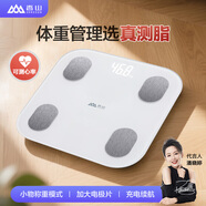 香山智能體脂秤心率分析 電子秤體重秤人體稱 24項(xiàng)身體數(shù)據(jù) 白 充電款