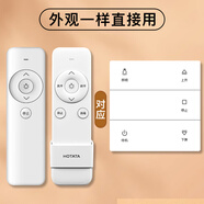 倪之爾定制晾衣架多功能隱形單雙桿語(yǔ)音遙控220V電源壁控開(kāi)關(guān)86型面板 86型遙控器-單功能