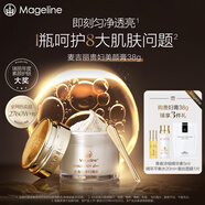 麥吉麗（mageline）貴婦美顏膏 抗皺緊致保濕一抹提亮素顏霜面霜 38g