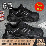 森馬男鞋秋季網(wǎng)面透氣百搭青少年運(yùn)動(dòng)休閑跑步防滑厚底增高黑色老爹鞋 黑色(增高款) 40 標(biāo)準(zhǔn)運(yùn)動(dòng)尺碼
