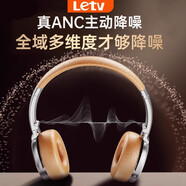 樂(lè )視TV樂(lè )視Letv頭戴式無(wú)線(xiàn)藍牙降噪電腦游戲耳機2025超長(cháng)待機打烊聽(tīng)歌 星光銀 豪華版