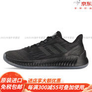 阿迪達(dá)斯 （adidas）/當(dāng)季新款男女 PureBOOST 運(yùn)動(dòng)跑步鞋 F35787官方正品官方旗艦 AH2319 男款_ 41
