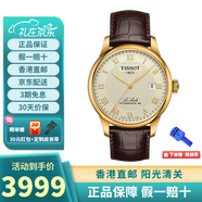 天梭（TISSOT）瑞士手表 力洛克1853系列 自動(dòng)機(jī)械男表 送男友情人節(jié)禮物 T006.407.36.263.00