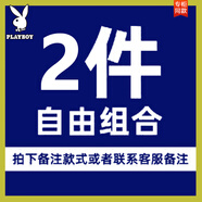 花花公子【3件裝】短袖t恤男純棉夏季簡約修身圓領男士上衣打底衫男裝體恤 2件自由組合【聯(lián)系客服備注】 2XL 【建議145-155斤】