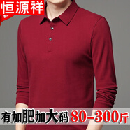 恒源祥春秋季薄款純棉翻領(lǐng)長袖T恤男加肥加大碼肥佬胖子寬松打底衫 311無口袋款酒紅色 春秋款 5XL 200碼建議225-250斤
