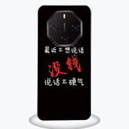 旭杉斯AMOI夏新V12pro手機殼/套AMOi夏新AMOI0701手機保護套/殼磨 沒(méi)錢(qián)軟殼