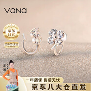 Vana四葉草無耳洞耳夾女生銀耳釘耳飾生日禮物送女朋友老婆 四葉草耳夾