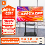 小米（MI）電視55英寸包安裝【移動支架送裝一體】2025款120Hz 2+32GB小米澎湃OS 平板電視Redmi A55L55RB-RA