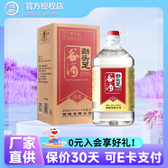 勁牌毛鋪勁頭足 純谷酒50度 5L 桶裝（新老包裝隨機發(fā)貨） 50度 5L 1桶 勁頭足