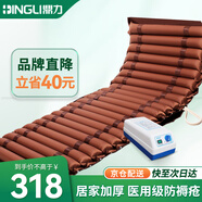 鼎力DL鼎力防褥瘡氣墊醫(yī)用家用癱瘓病人臥床護理氣墊 居家舒適DL01-II