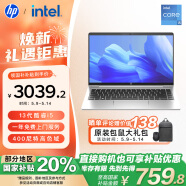 惠普（HP）【國(guó)家補(bǔ)貼20%】戰(zhàn)66 六代 14英寸輕薄筆記本電腦酷睿13代i5 16G 512G高色域低藍(lán)光  一年上門