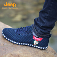 吉普（JEEP）夏季網(wǎng)鞋男透氣防臭網(wǎng)面鞋子男運(yùn)動(dòng)休閑鞋軟底輕便大碼男鞋一腳蹬 1505藍(lán)色/旗艦官方店 40