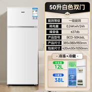 奧克斯冰箱0.7米1米1.5米高家用單人辦公宿舍租房用冷凍冷藏雙開門冰箱 98.3厘米 白色·50L