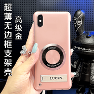 薏和善純色無(wú)邊框適用蘋(píng)果xsmax手機殼iPhone金屬烤漆磁吸圈橫豎支架硬 純色無(wú)邊框【高級粉_CD紋磁吸圈】Lucky隱4 iPhone XS Max