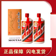 茅臺貴州茅臺酒 公斤茅臺醬香型白酒 53度 1000mL 2瓶 公斤茅臺