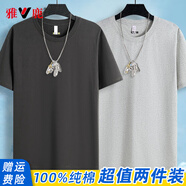 雅鹿重磅純棉短袖t恤男夏季寬松休閑潮流半截袖體恤衫男圓領(lǐng)上衣服男 【2件裝】深灰+淺灰 2XL （重155-170斤高175-180）