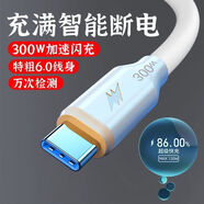 vivo300W安卓數(shù)據(jù)線usb充電器線加粗適用華為OPPO紅米vivo榮耀6A快充 兩條熱門裝/扁圓【120W迅雷秒充】 特粗線身【2米】加強電流/不傷機