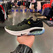 耐克（NIKE）NIKE JOYRIDE RUN FK男女飛線減震顆粒跑鞋AQ2730-AQ2731-100-001 AQ2730-010 47.5