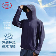 浪莎（LangSha）防曬衣男女士冰絲款春夏季防紫外線超薄透氣戶外皮膚衣釣魚(yú)外套
