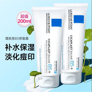 理膚泉（LA ROCHE-POSAY）B5多效舒緩修護(hù)霜 保濕補(bǔ)水去痘痘印閉口粉刺凈膚乳液男女通用 B5多效修復(fù)面霜100ml*2