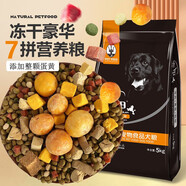 寵甲狗糧40斤凍干成犬幼犬糧10斤牛肉味拉布拉多馬犬中大型通用型 牛肉4拼狗糧 5kg