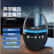 THAO創(chuàng)意禮品藍(lán)牙音響小度智能語(yǔ)音氛圍燈無(wú)線藍(lán)牙音箱公司節(jié)日定制男生女生情人禮物高級(jí)禮品桌面音響 粉紅色（普通版）