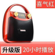 伊菲爾（Eifer）B11新款便攜式藍(lán)牙音箱廣場舞音響大音量K歌手提戶外 紅色升級版可播20小時 支持藍(lán)牙 標(biāo)配