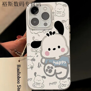 派欽適用于蘋(píng)果15/14/13/12/11磨砂彩銀手機殼大孔防摔14牽手抬腿凱蒂貓手機殼 imd彩銀白-牽手抬腿帕恰狗qy 蘋(píng)果4