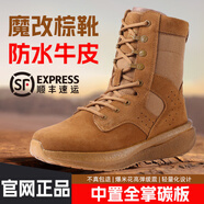 儀標魔改棕色作戰(zhàn)靴超輕側拉鏈訓練真皮防水碳板作戰(zhàn)鞋戶外登山鞋男 魔改作戰(zhàn)靴【中置碳板】 41