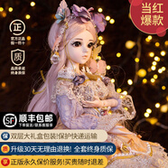 柏思樂60厘米大號(hào)娃娃玩具女孩換裝艾莎公主洋娃娃兒童節(jié)生日禮物3-6歲 桑塞+換裝衣服+假發(fā)+鞋+7件套 60cm