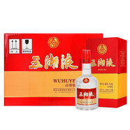五糧液濃香型白酒整箱52度高檔純糧白酒婚慶喜宴商務(wù)送禮整箱白酒禮盒裝 52度 475mL 6瓶 五糧液總廠2019產(chǎn)