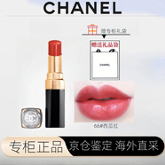 香奈兒可可小姐炫光唇膏口紅魅力滋潤金管銀管送女友老婆驚喜七夕禮物 金管66#西瓜紅