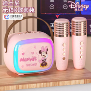 迪士尼（DISNEY）k歌麥克風(fēng)音響一體無(wú)線(xiàn)話(huà)筒藍牙音響小音箱智能小度語(yǔ)音兒童玩具生日禮物男女孩禮盒 MK18米妮粉