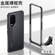 彩畫家 適用榮耀X60GT手機殼5G鋁合金屬Honor GT邊框散熱全包防摔保護套裸機高級感電競超薄新款海馬卡扣 榮耀GT【深空黑】散熱邊框式-海馬卡扣