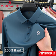 夢(mèng)特嬌（MONTAGUT）春季桑蠶絲男士長(zhǎng)袖t恤翻領(lǐng)中年爸爸裝休閑POLO衫 藍(lán)上青 M 170