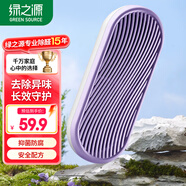 綠之源除味吸附凈化膏（花香味）活性炭除甲醛清新劑空氣清新劑