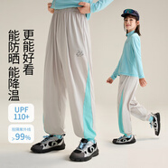 小虎寶兒【果凍皮】男童冰絲涼感戶(hù)外防蚊褲中大童春夏女童防曬運動(dòng)束腳褲