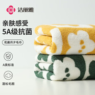 潔麗雅毛巾2條 A類柔軟家用洗臉男女情侶速干發(fā)洗澡加厚大面巾 綠+黃