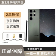 三星（SAMSUNG）Galaxy S23Ultra S23系旗艦拍照智能庫存手機AI助手蓋樂(lè )世全網(wǎng)5G S23 Ultra 綠色 256GB 雙卡（國版）