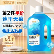 巨奇嚴(yán)選地板清洗劑洗地機(jī)清潔復(fù)合木地板瓷磚大理石地磚擦拖地海洋味