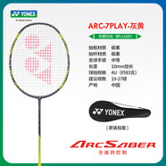 YONEX羽毛球拍 弓箭7PRO ARC-7PRO/TOUR/PLAY全碳素 4U ARC-7PLAY-灰黃   CH 空拍