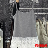萱眸甜美風(fēng)下擺蕾絲拼接疊穿吊帶背心女中長(cháng)款花邊屁簾式無(wú)袖打底上衣 灰色 S