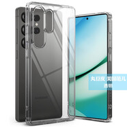 RingKe韓國透明手機殼適用三星S25/Ultra/Plus磁吸黑邊全包防摔保護套卡 透明經(jīng)典版 三星GalaxyS25Ultra