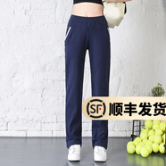 幻黛 運(yùn)動(dòng)褲女春夏季新款時(shí)尚女裝寬松直筒褲休閑褲長(zhǎng)褲子窄版闊腿褲 610藍(lán)色（春秋款） S 【95斤以下】