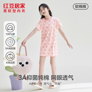 紅豆居家（Hodohome）兒童睡衣夏季女童3A抑菌純棉網(wǎng)眼透氣圓領(lǐng)睡裙家居裙002粉150